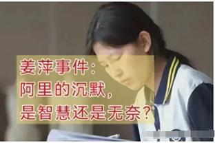 ?国足亚洲杯表现评分！谁是最佳？谁最差？哪些人合格？